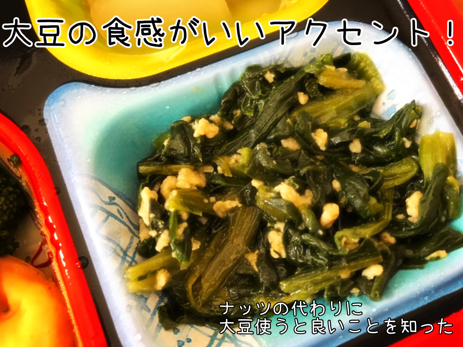 柔らかい食事