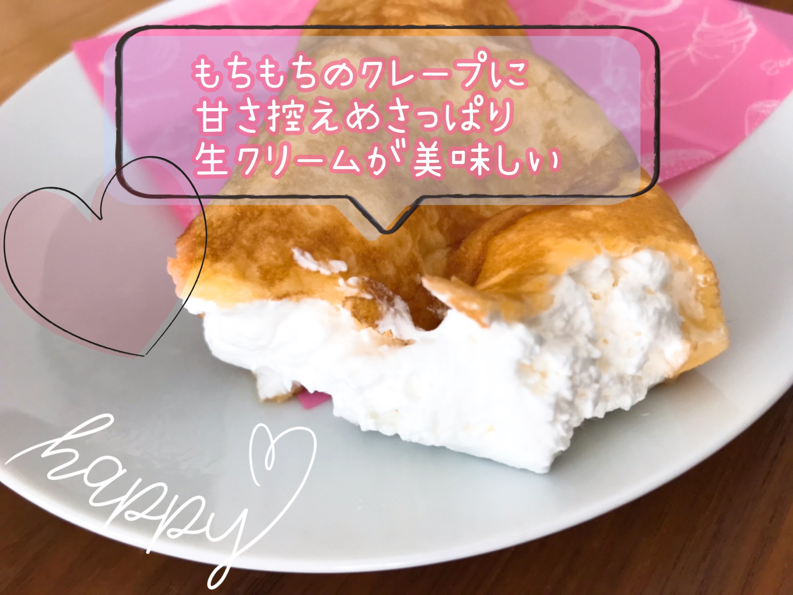 ファミマ いちごクレープ