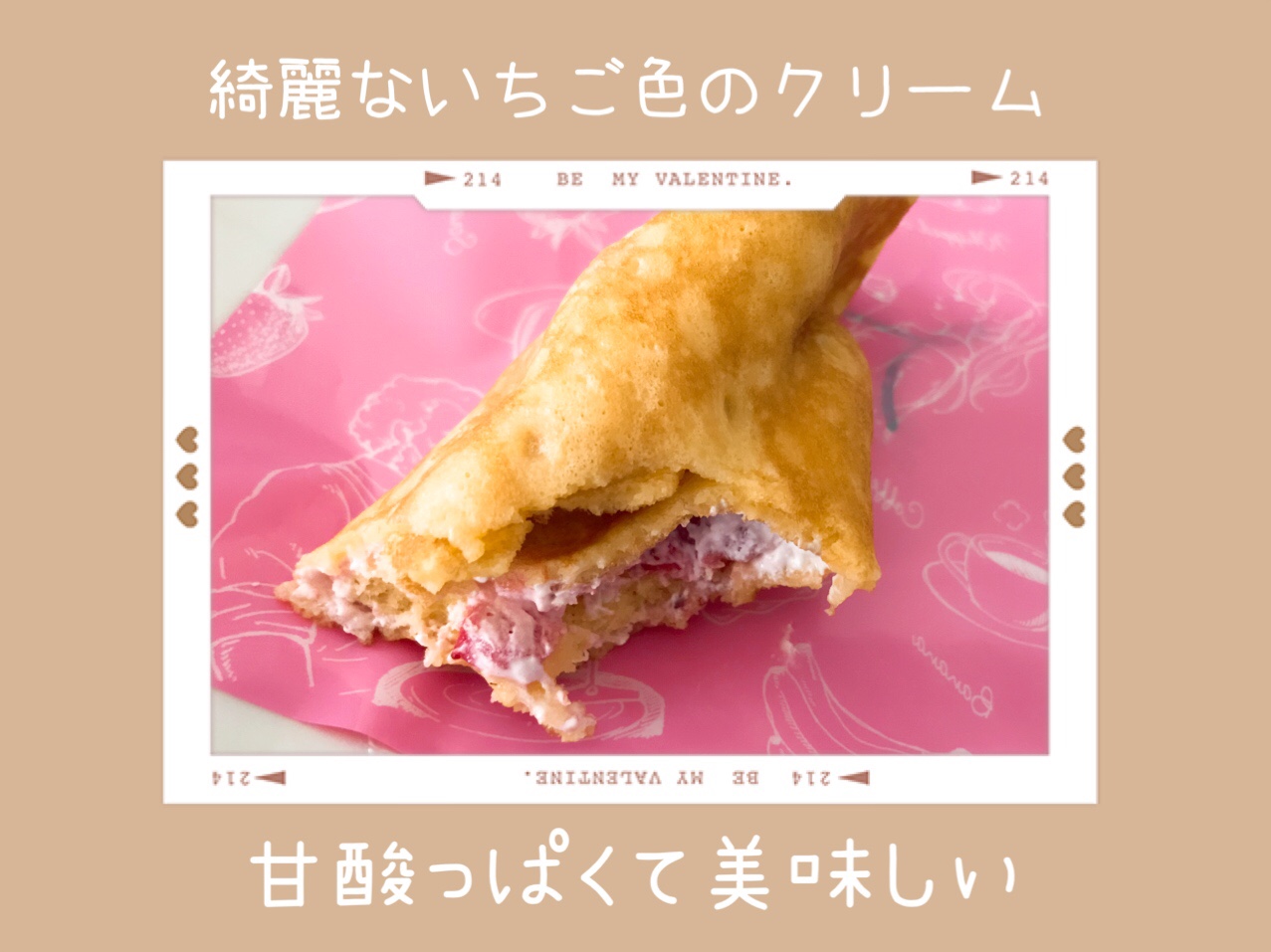 ファミマ いちごクレープ