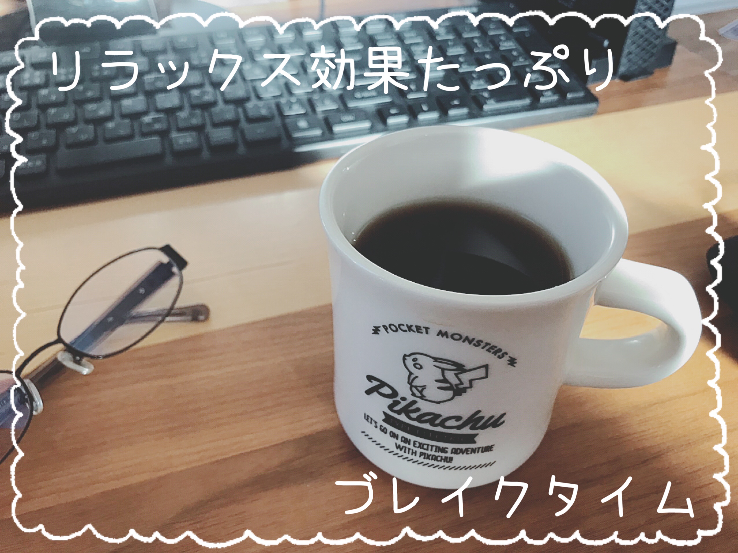 GABAコーヒー