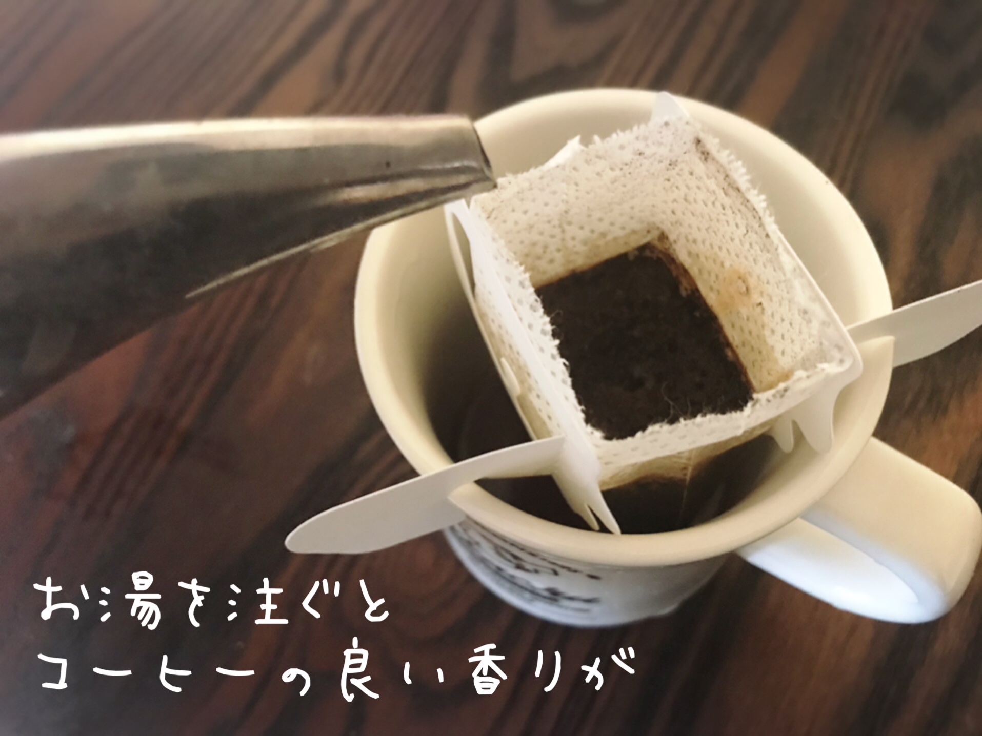 コーヒー