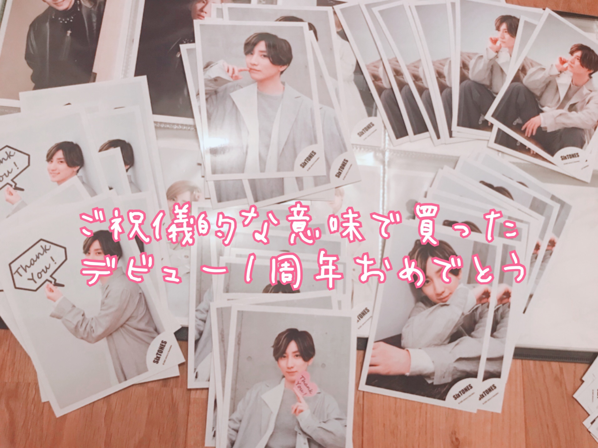 ジャニオタ収納 公式写真