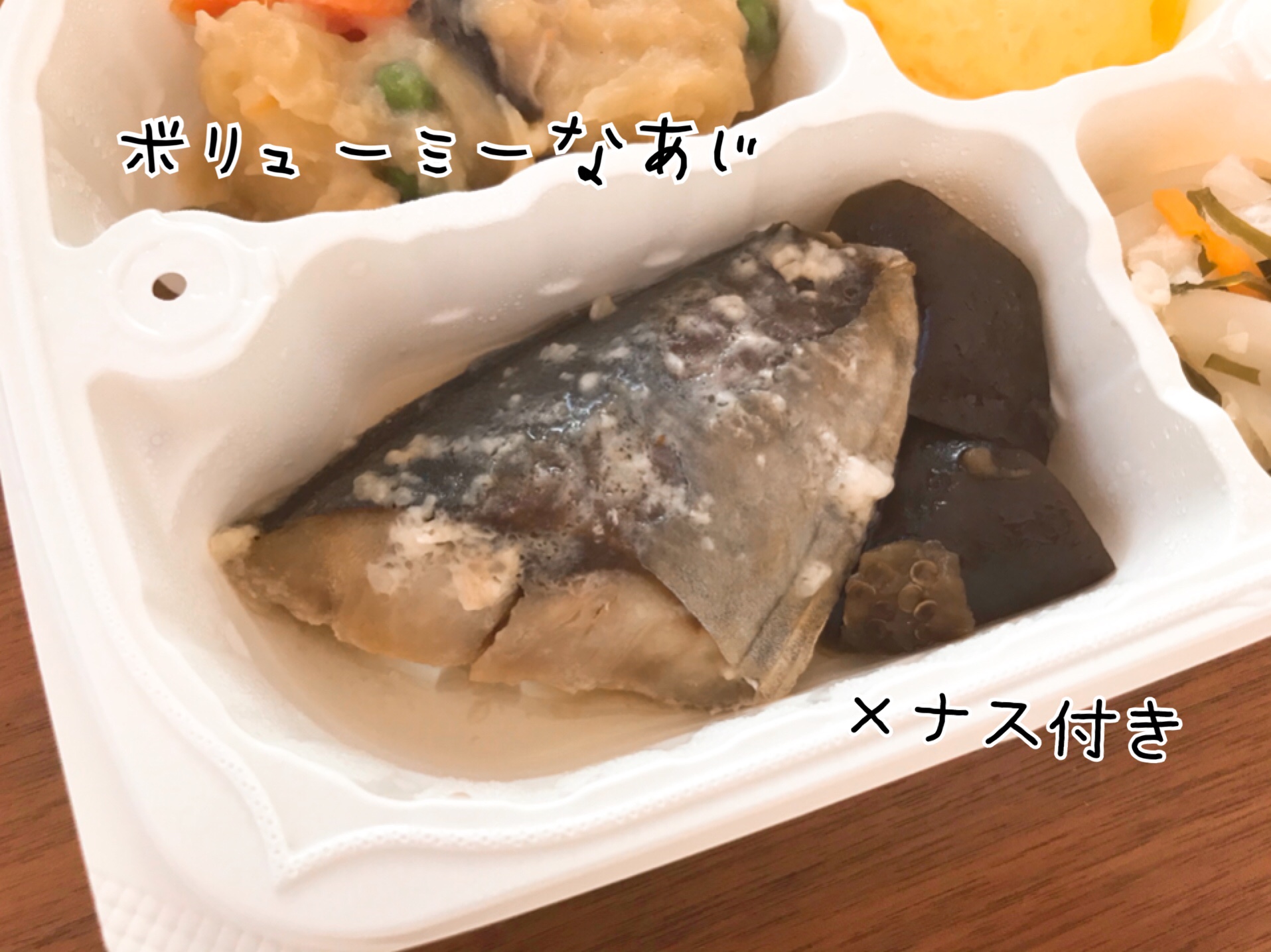 やわらかダイニング
