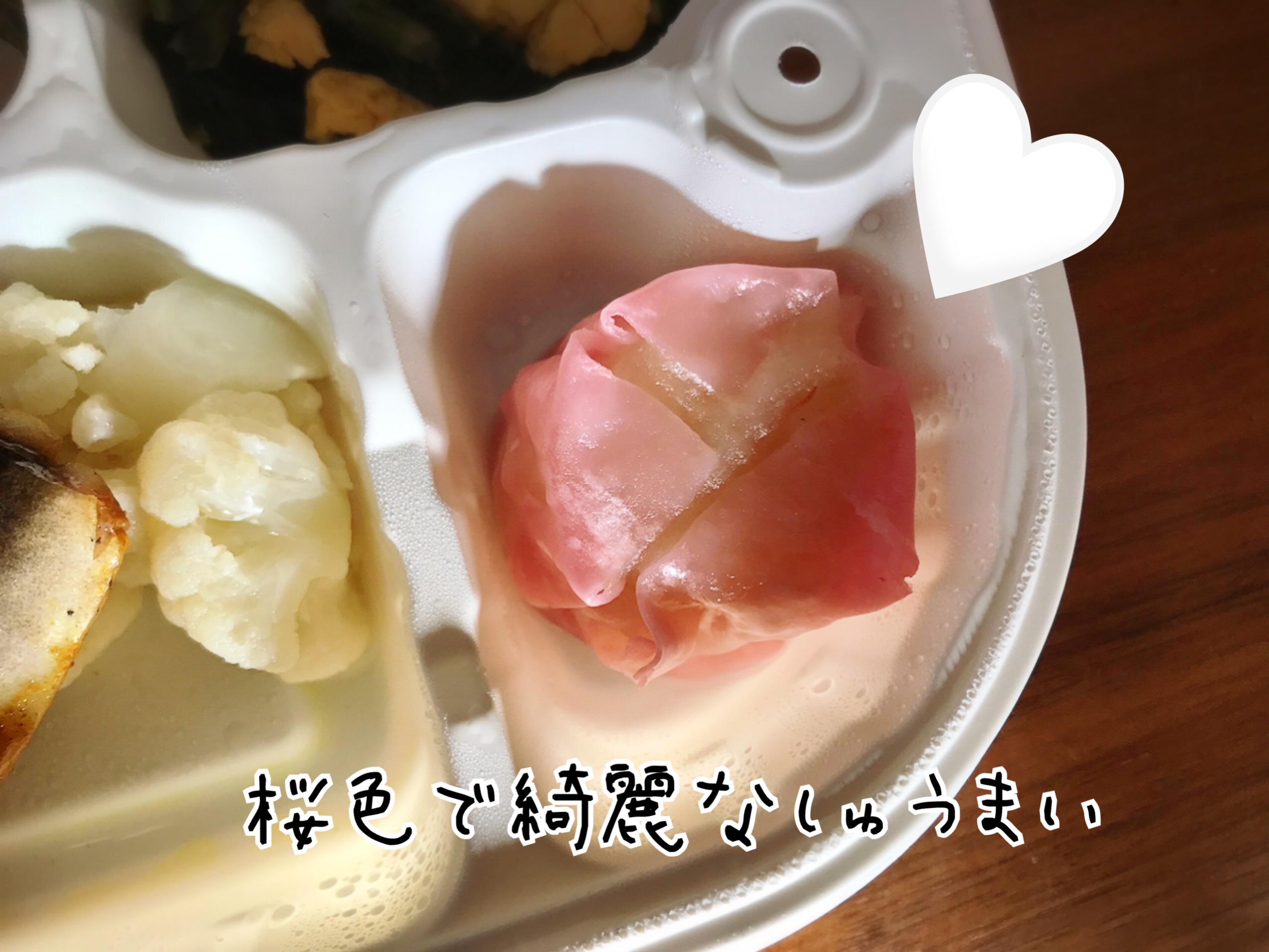やわらかダイニング