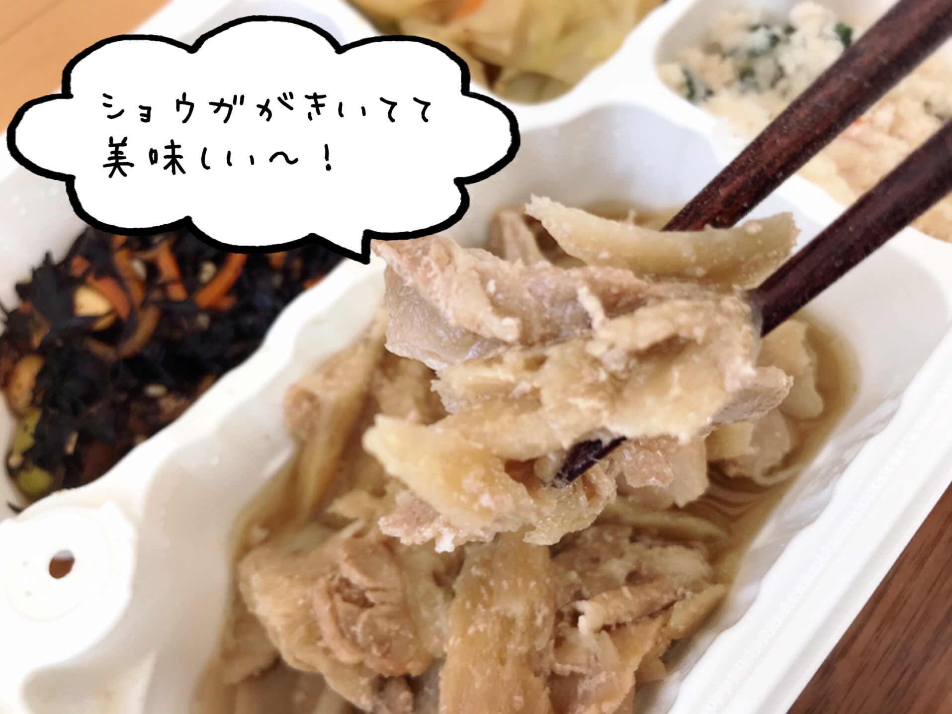 やわらかダイニング