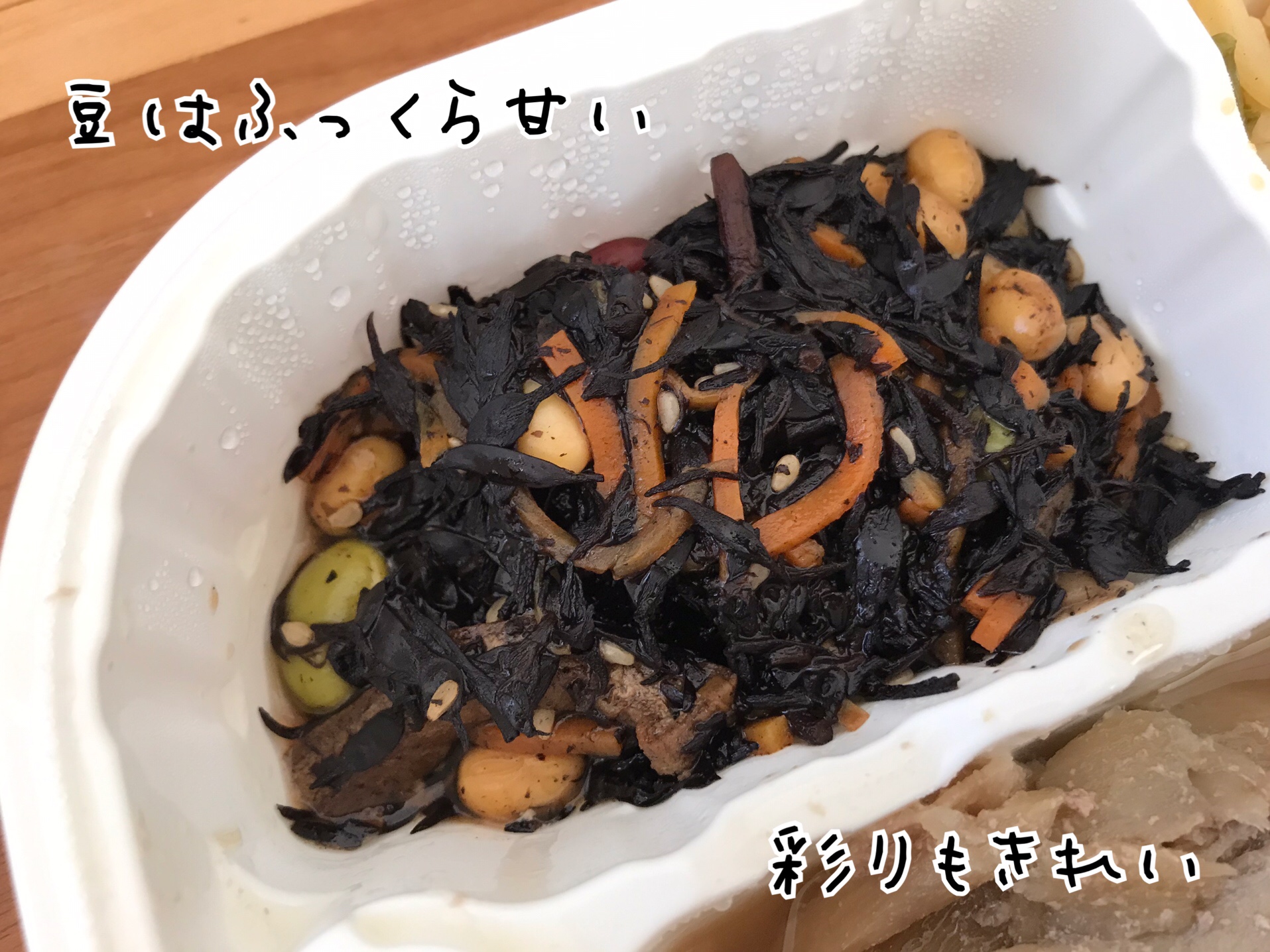 やわらかダイニング