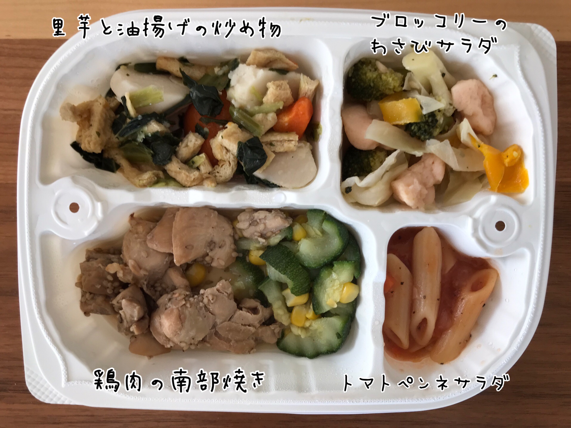 やわらかダイニング