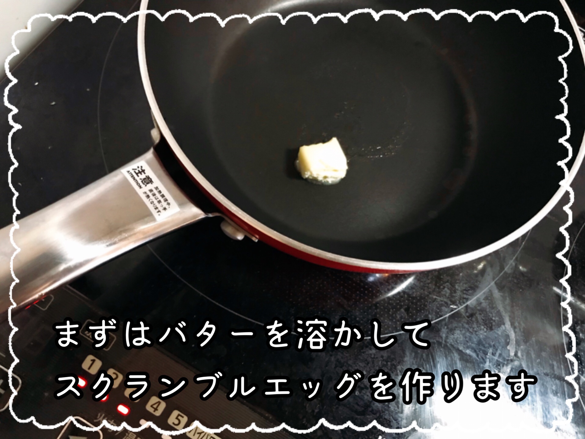 つくし料理