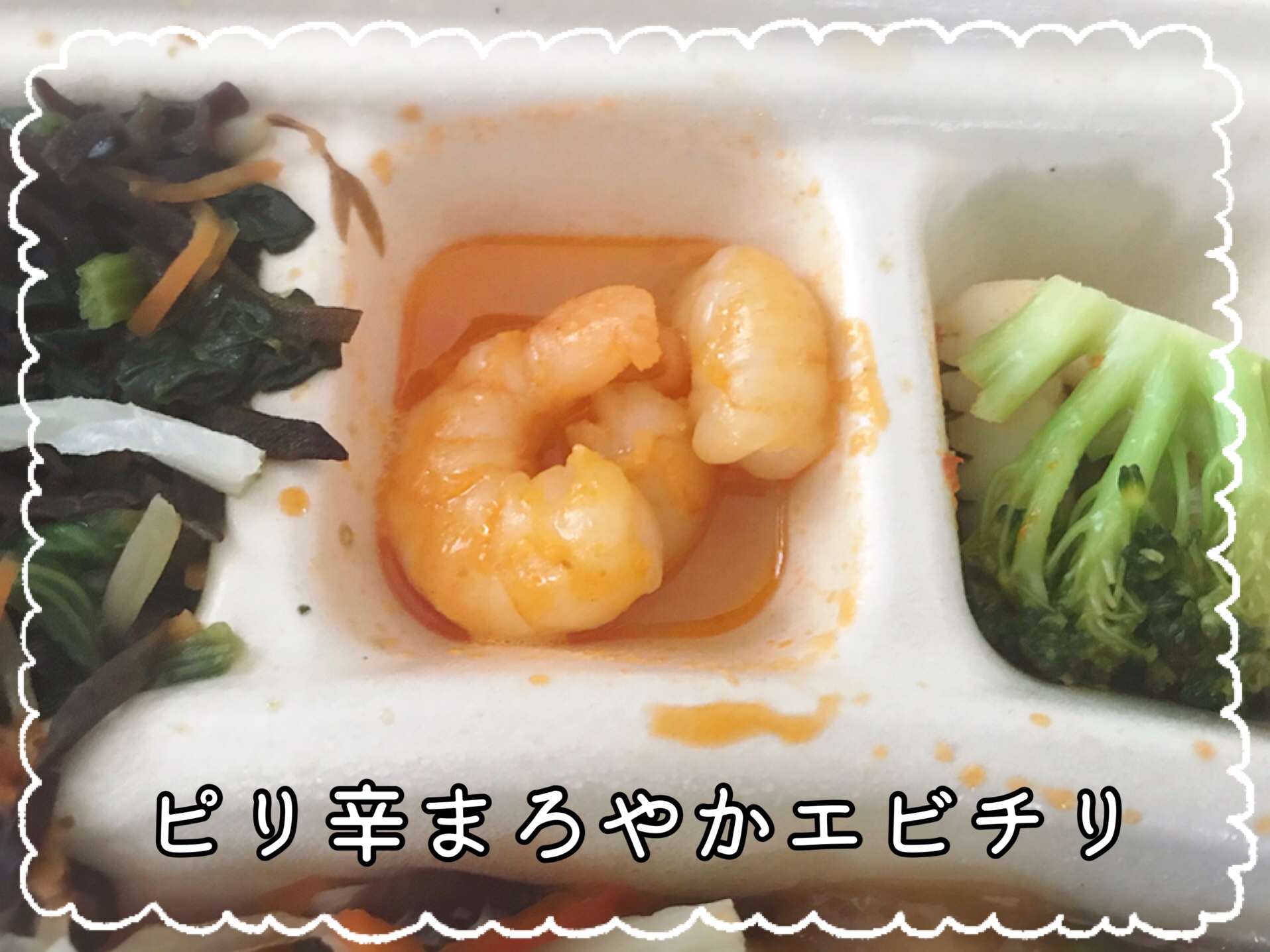 nosh(ナッシュ)の口コミ