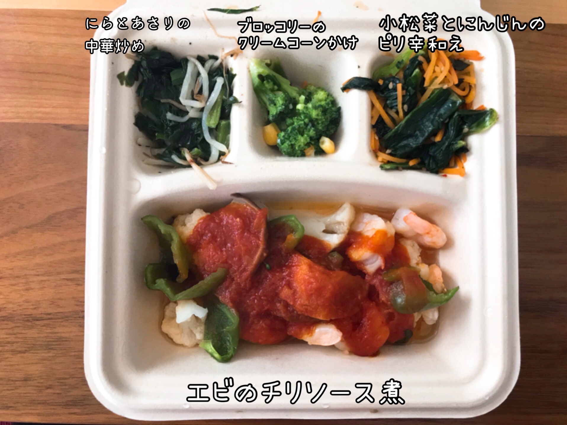 nosh(ナッシュ)の口コミ