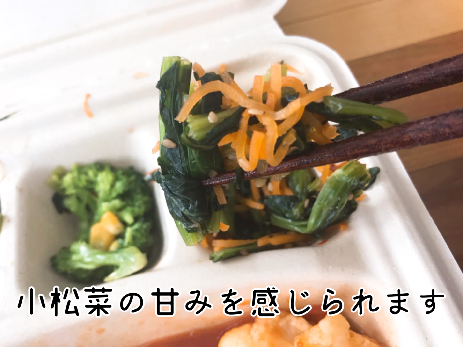 nosh(ナッシュ)の口コミ