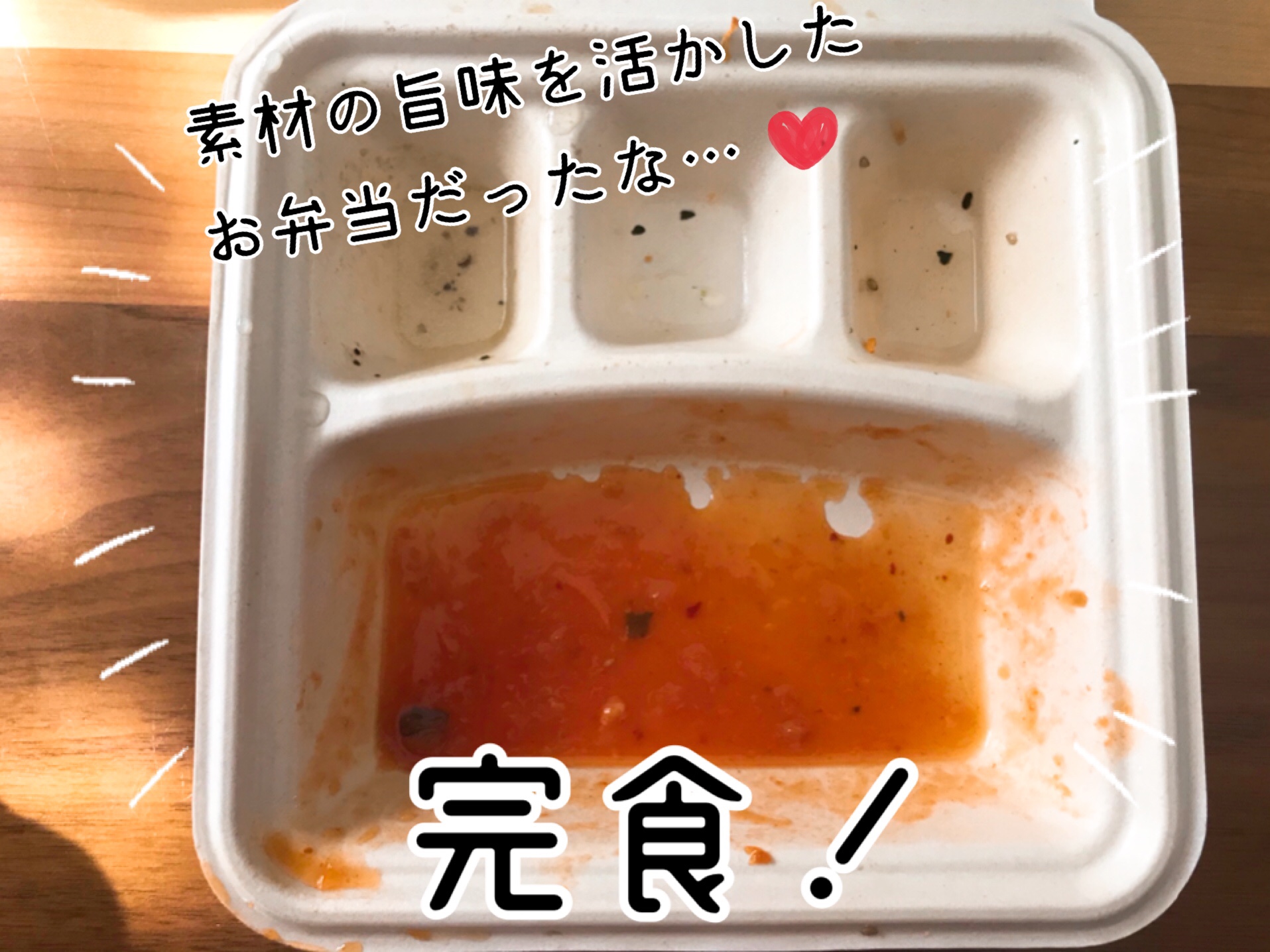 nosh(ナッシュ)の口コミ