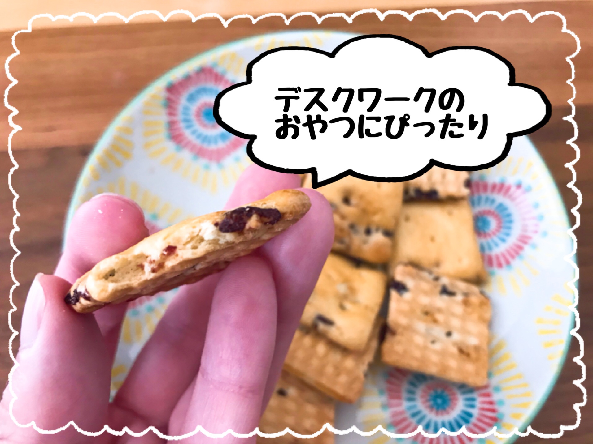 ナチュラルローソンのダイエットおやつ