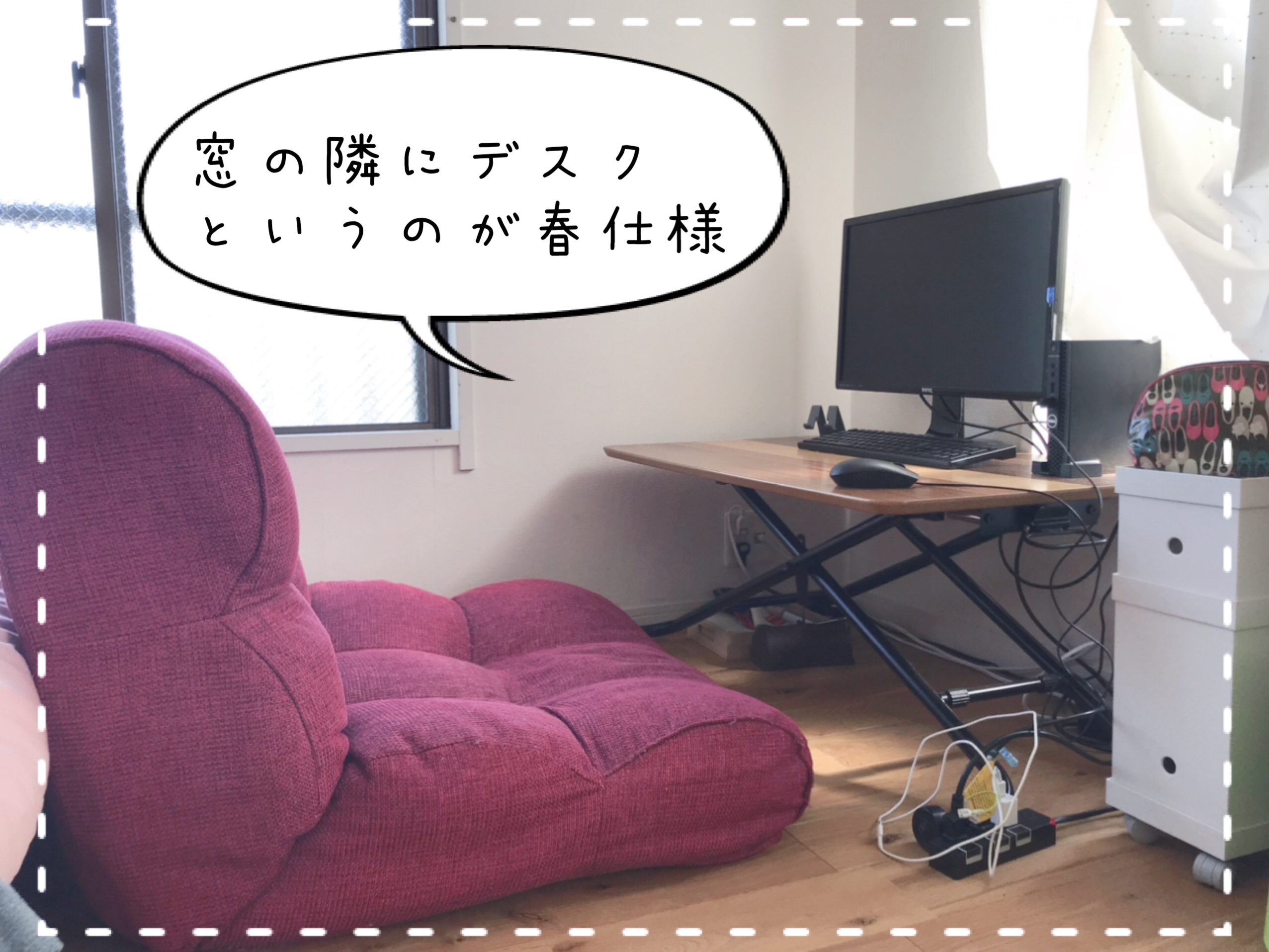 リビング収納 ひとり暮らし