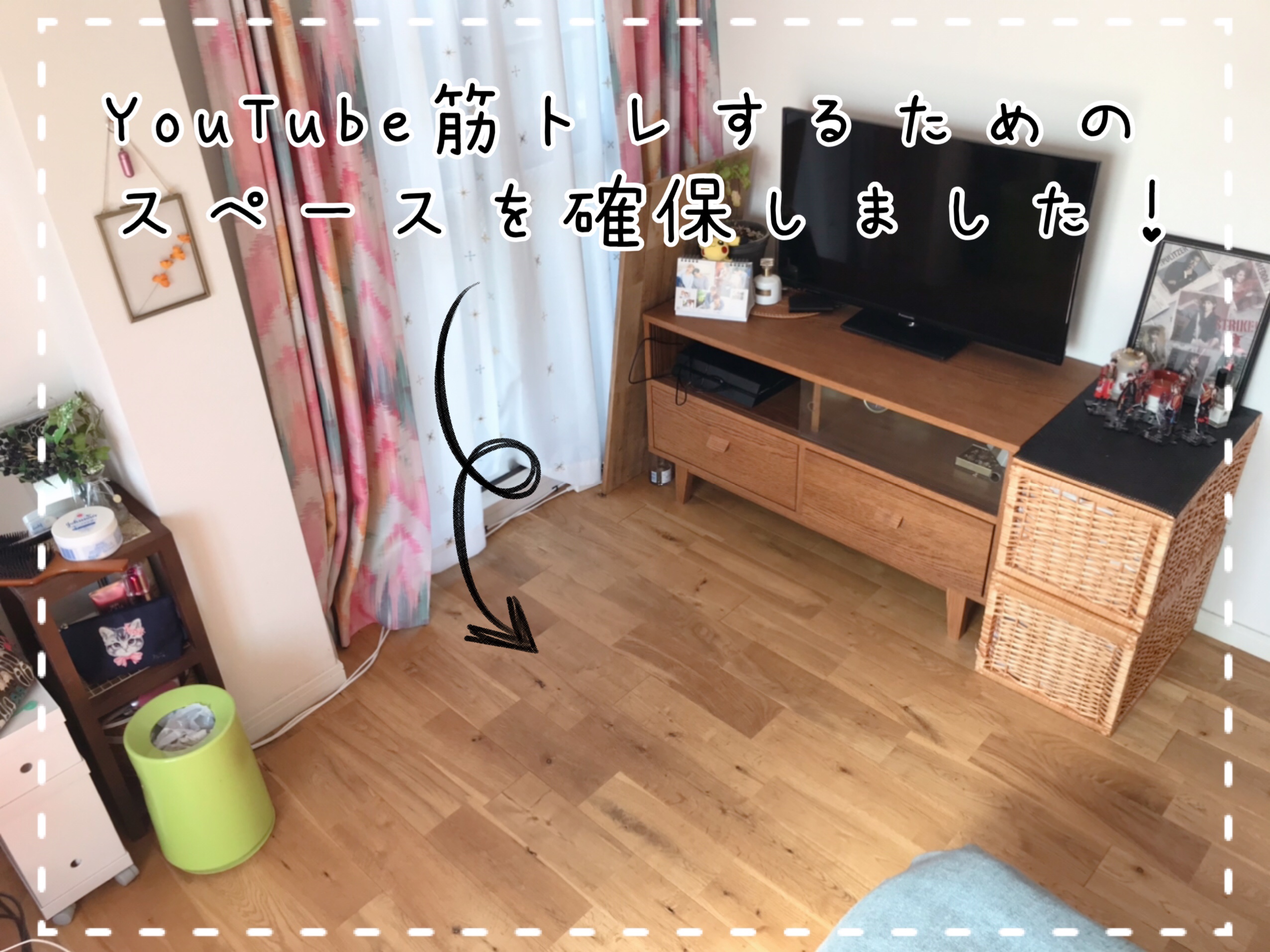 リビング収納 ひとり暮らし