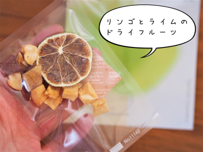 日本茶 アレンジ