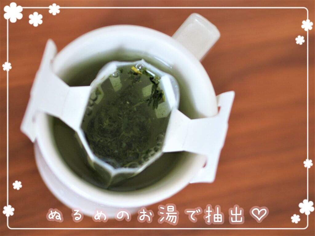 日本茶 アレンジ