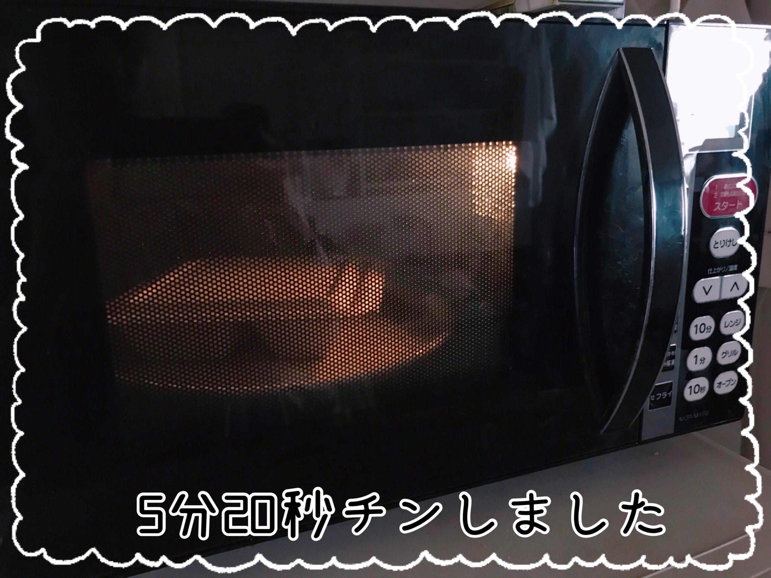 nosh(ナッシュ)の口コミ