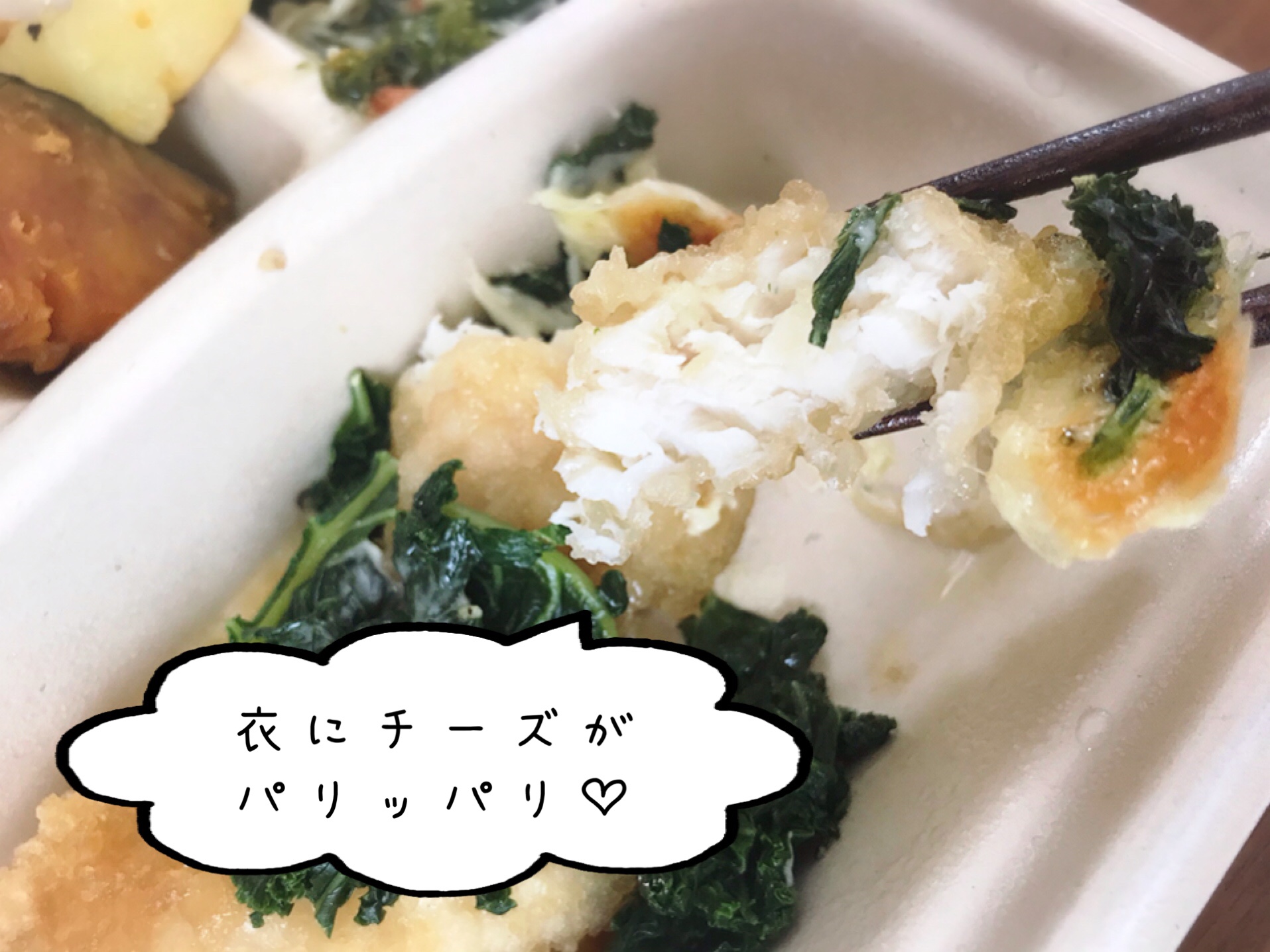 nosh(ナッシュ)の口コミ
