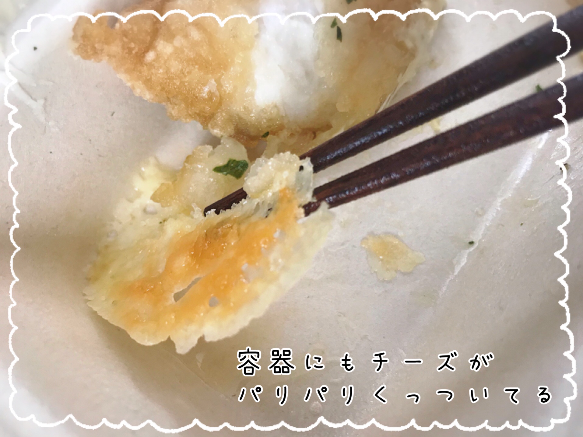 nosh(ナッシュ)の口コミ