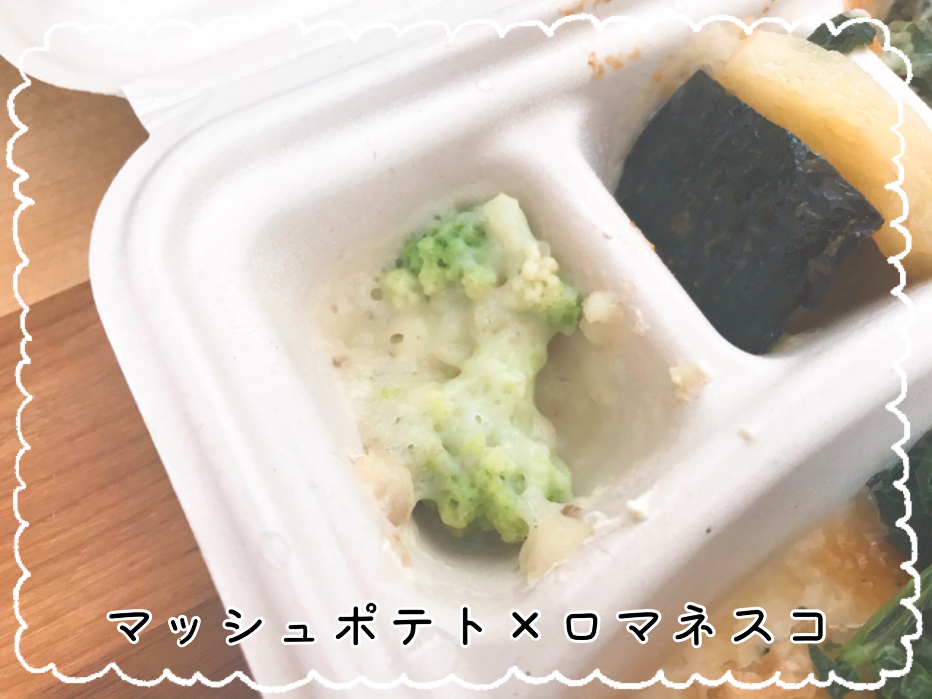 nosh(ナッシュ)の口コミ