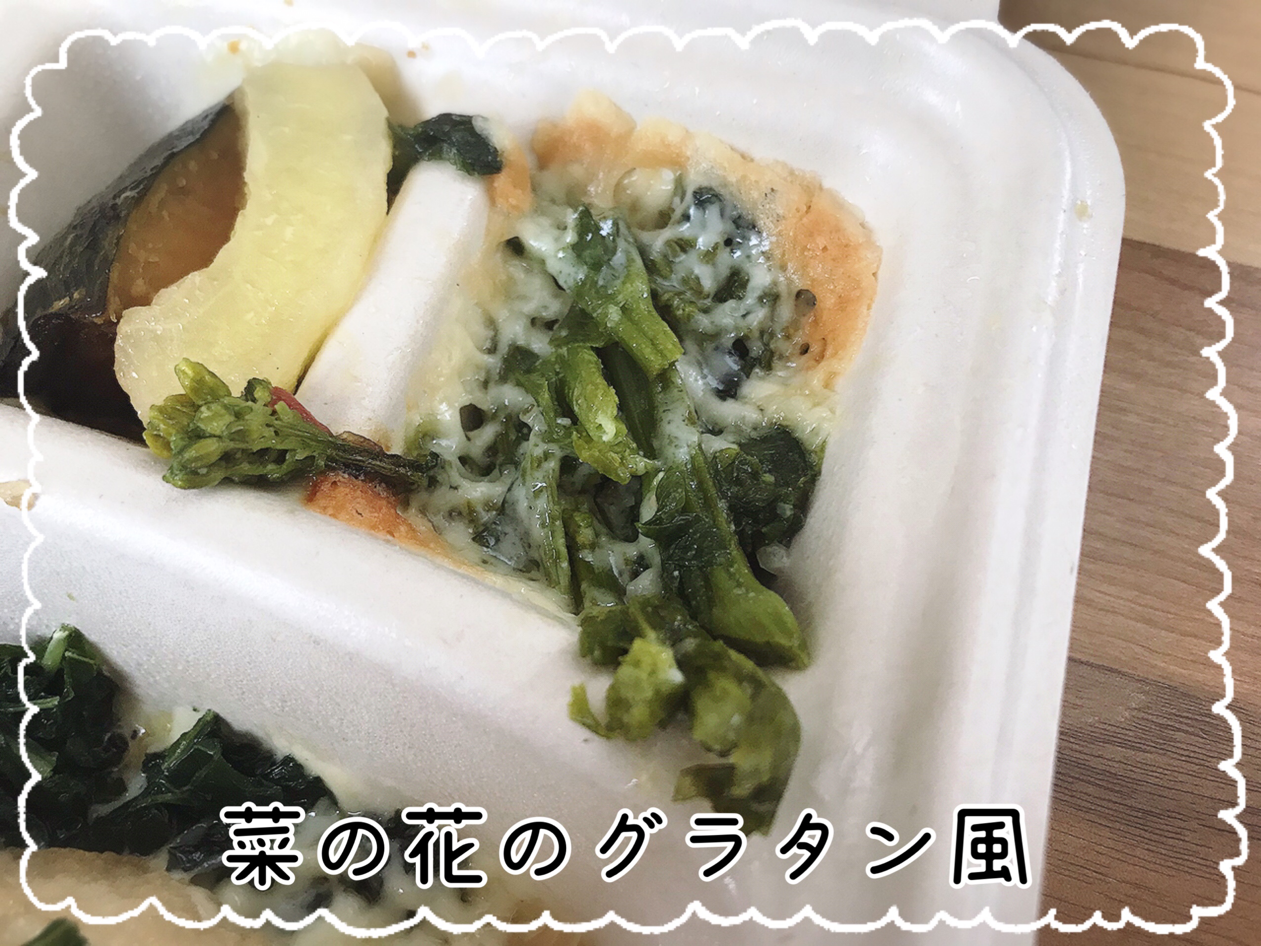 nosh(ナッシュ)の口コミ