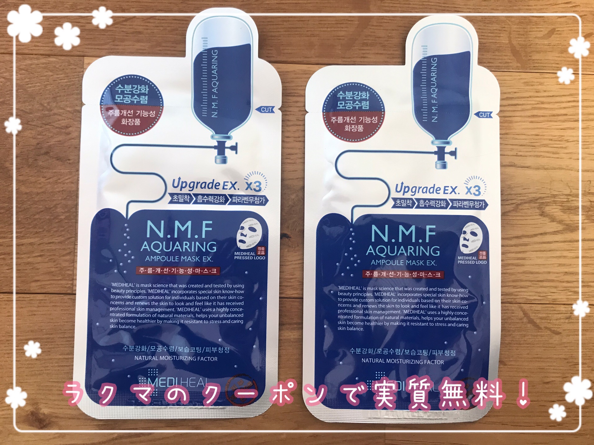 家計簿公開