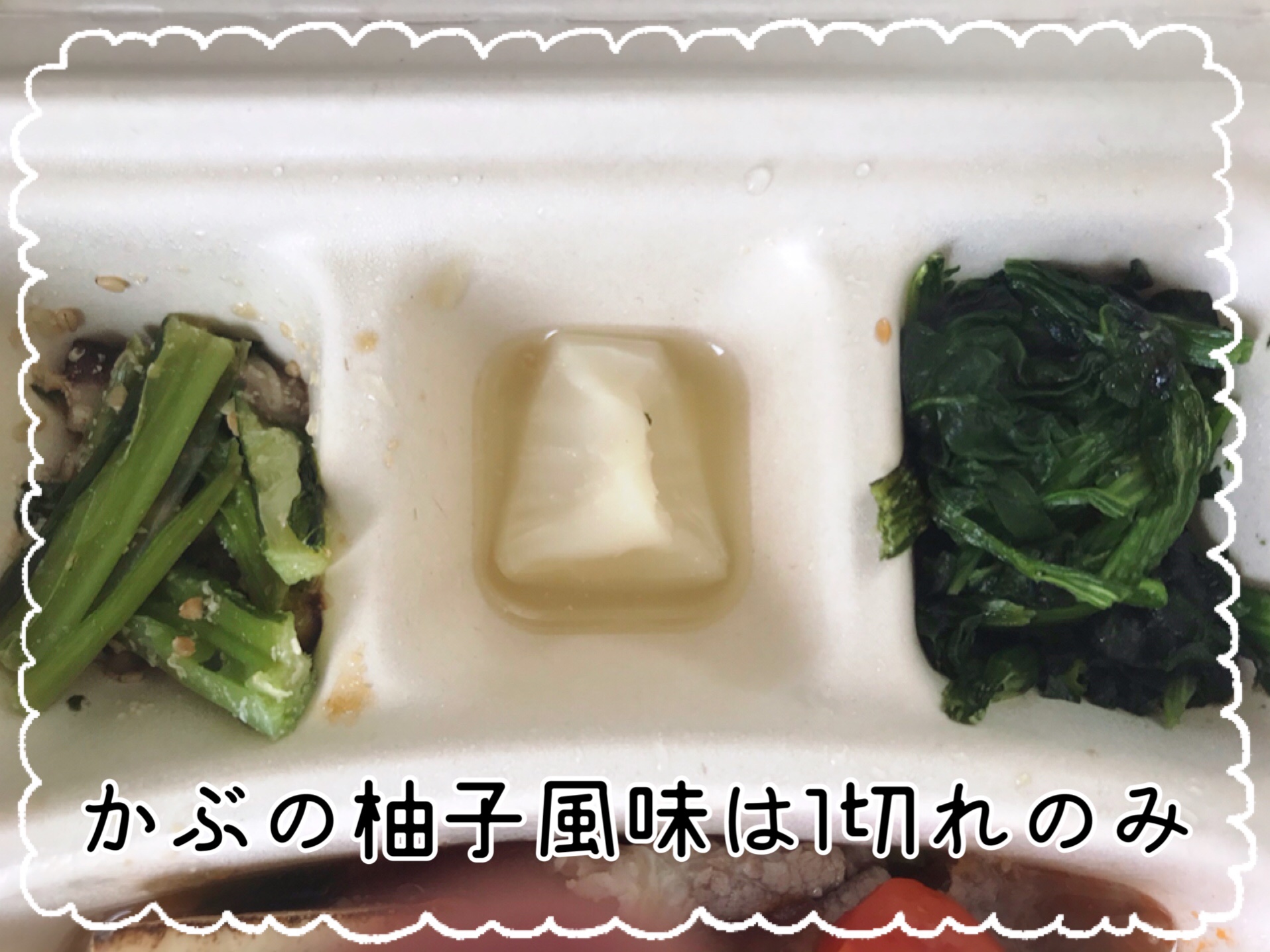 nosh(ナッシュ)の口コミ