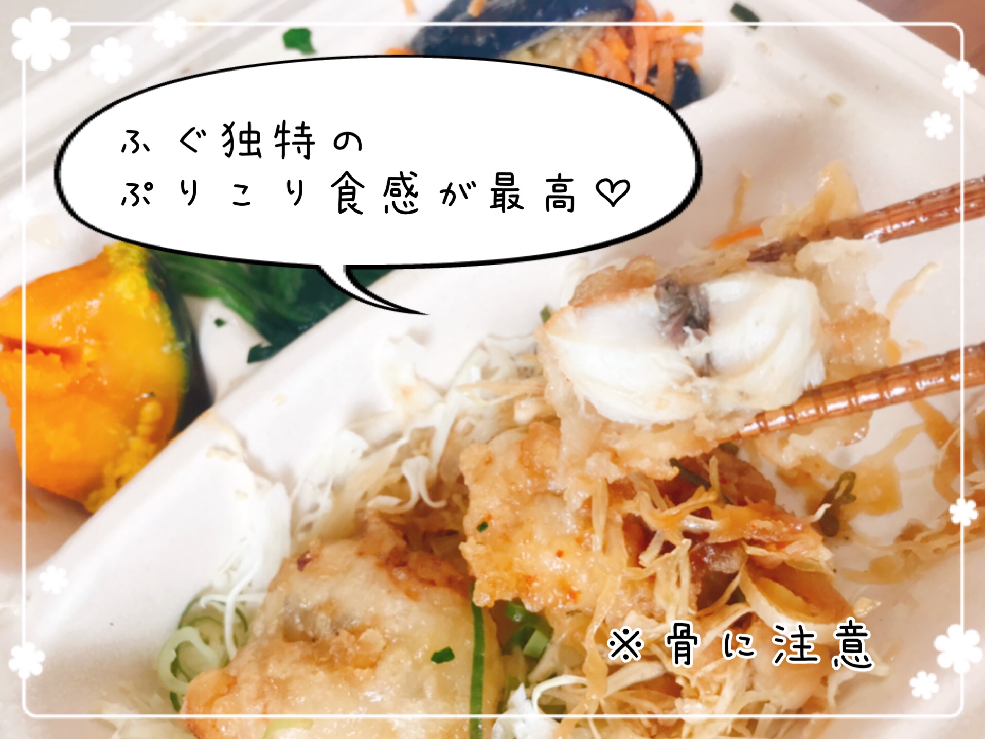 nosh(ナッシュ)の口コミ