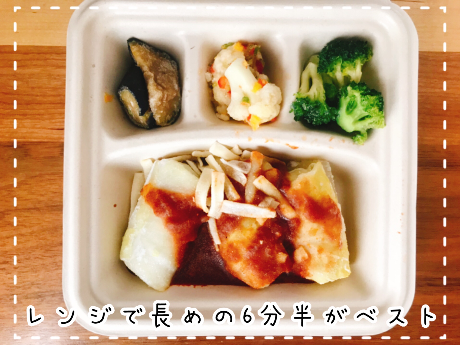 nosh(ナッシュ)の口コミ