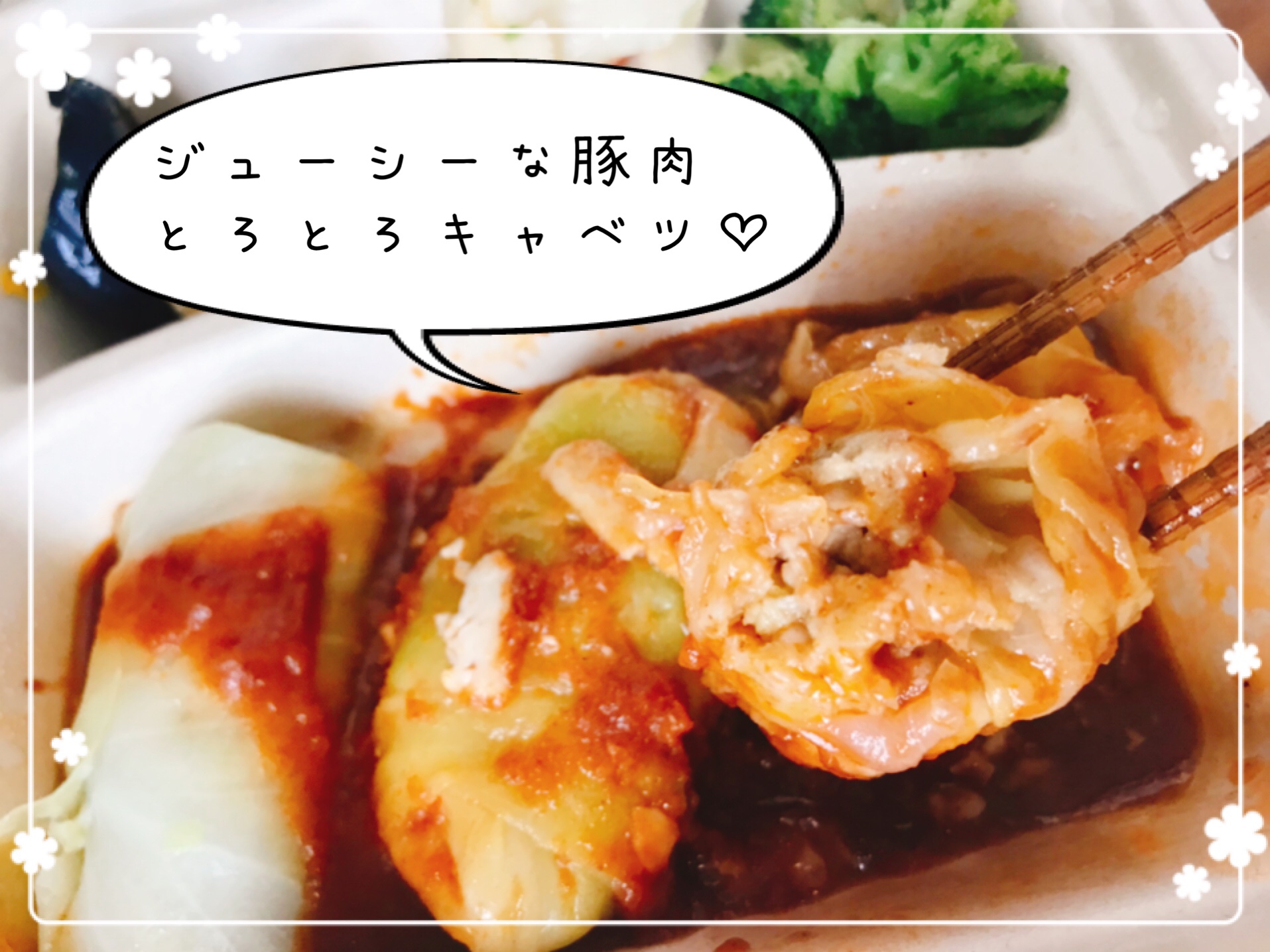 nosh(ナッシュ)の口コミ