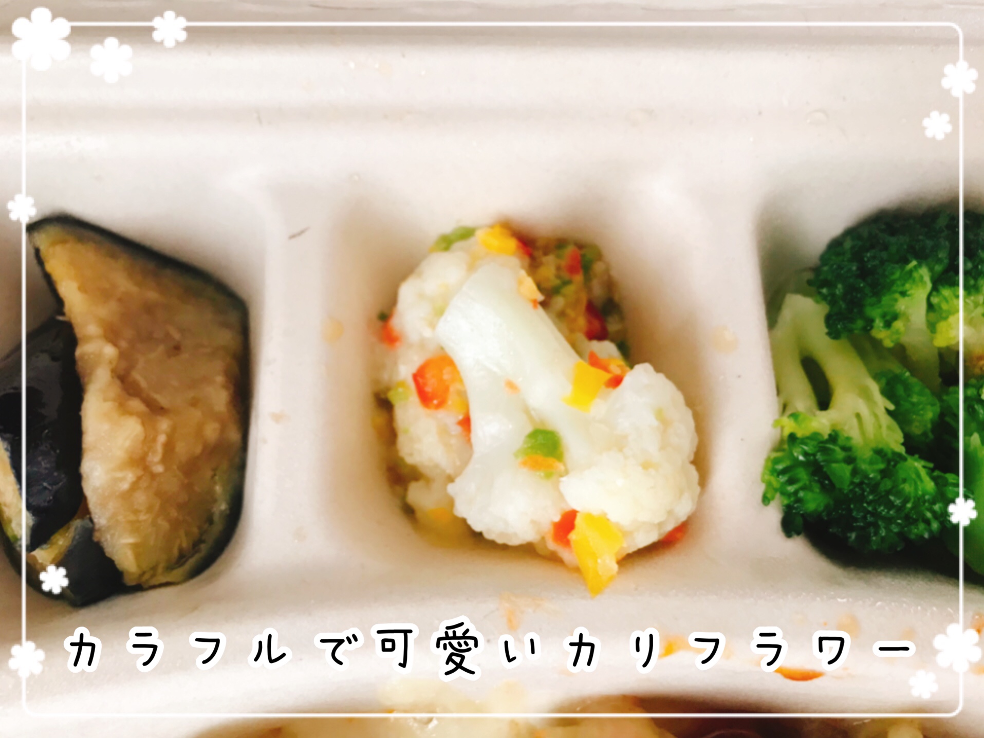 nosh(ナッシュ)の口コミ