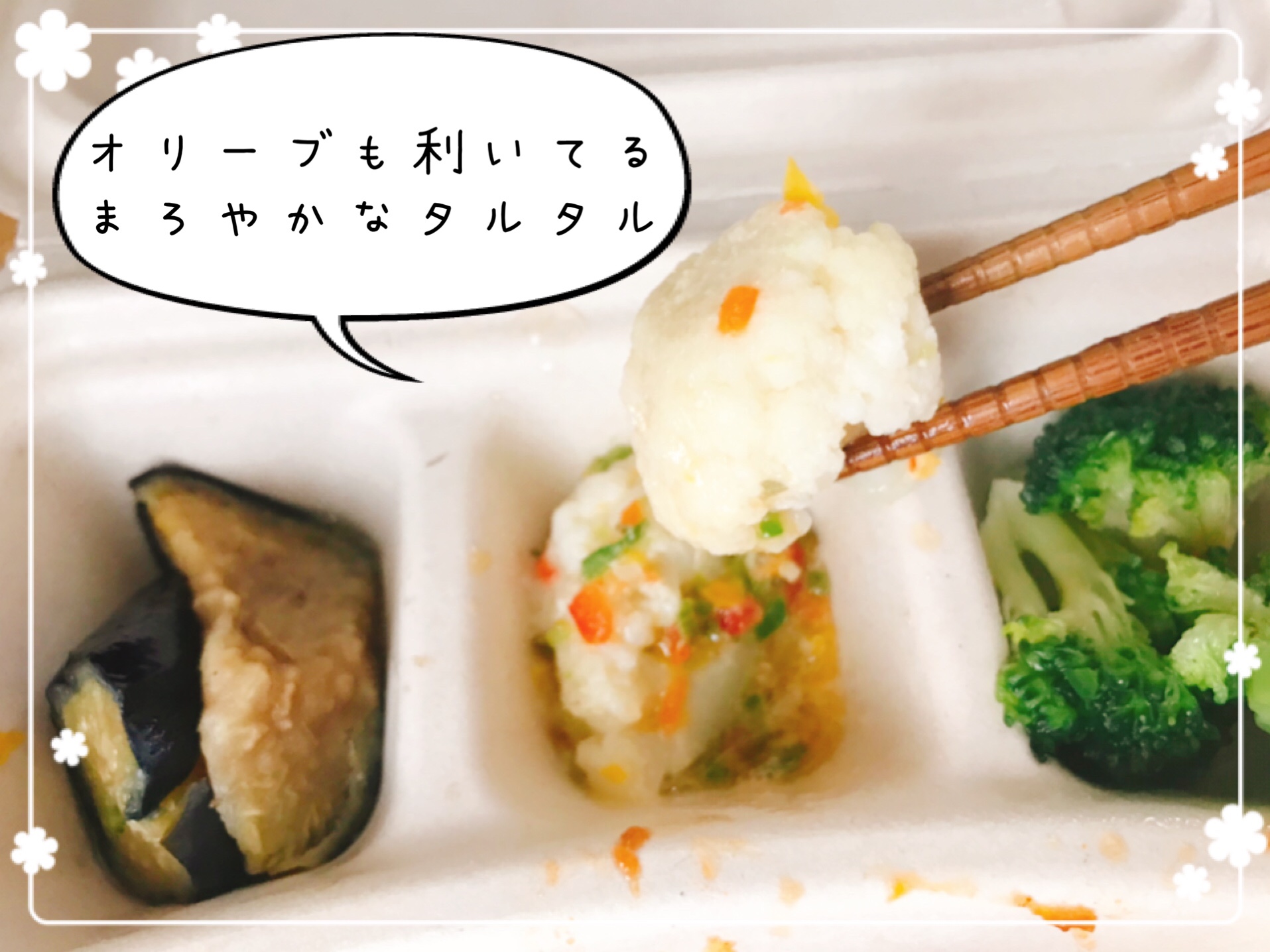 nosh(ナッシュ)の口コミ