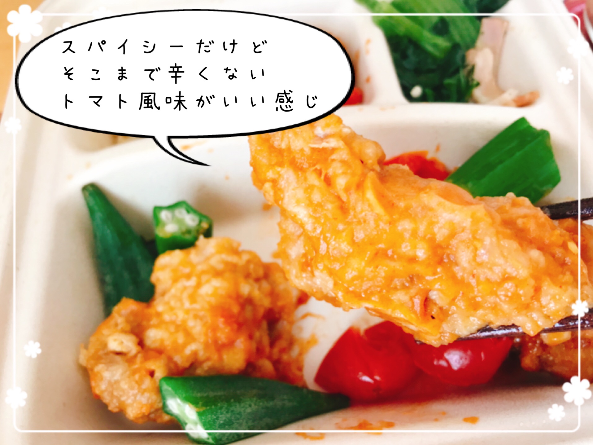nosh(ナッシュ)の口コミ