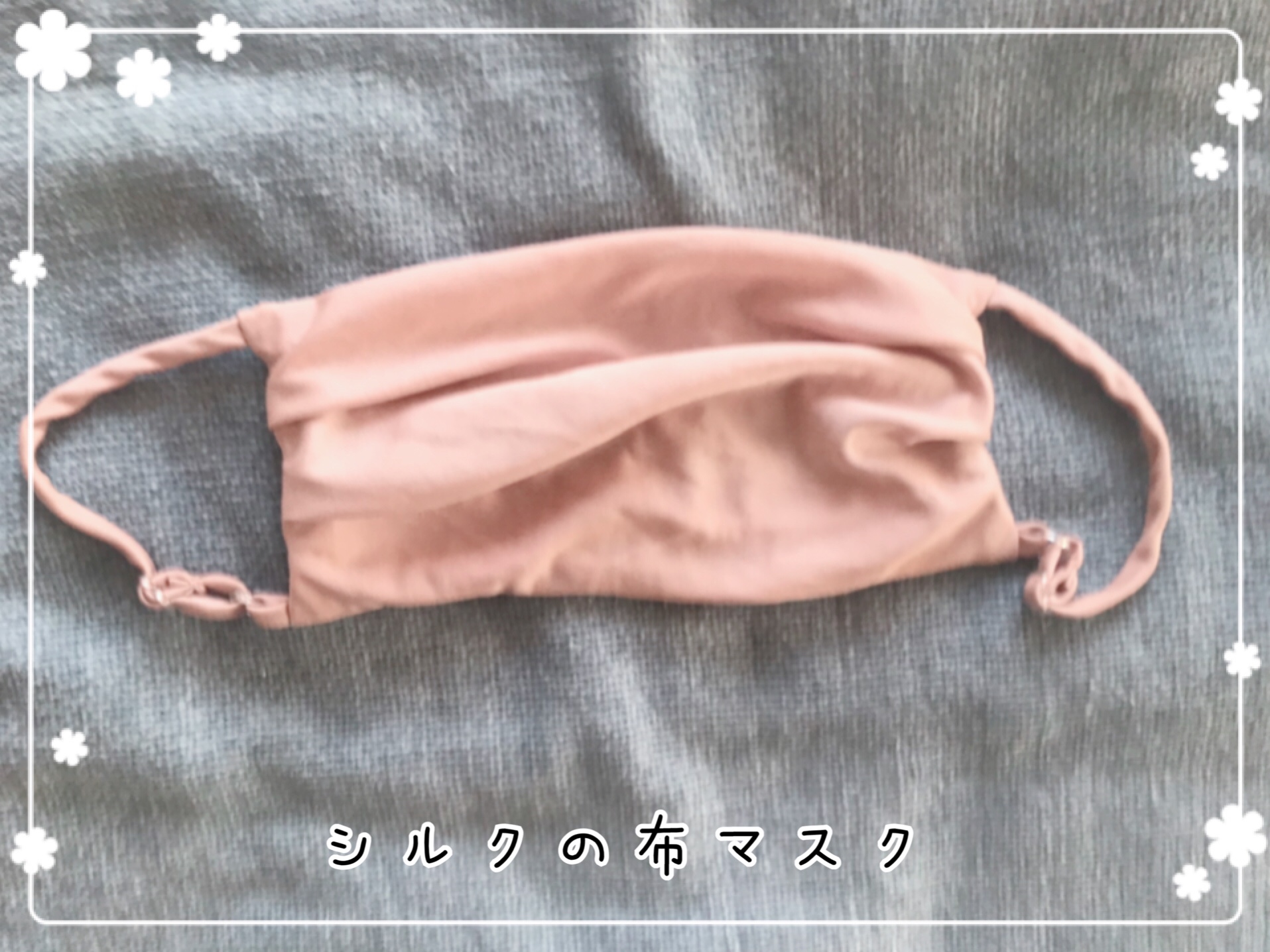 服の断捨離