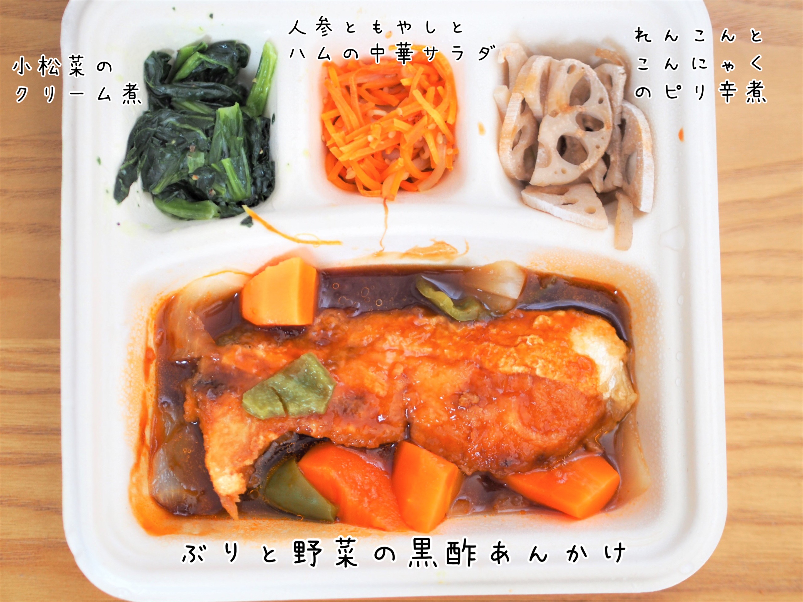 nosh(ナッシュ)の口コミ