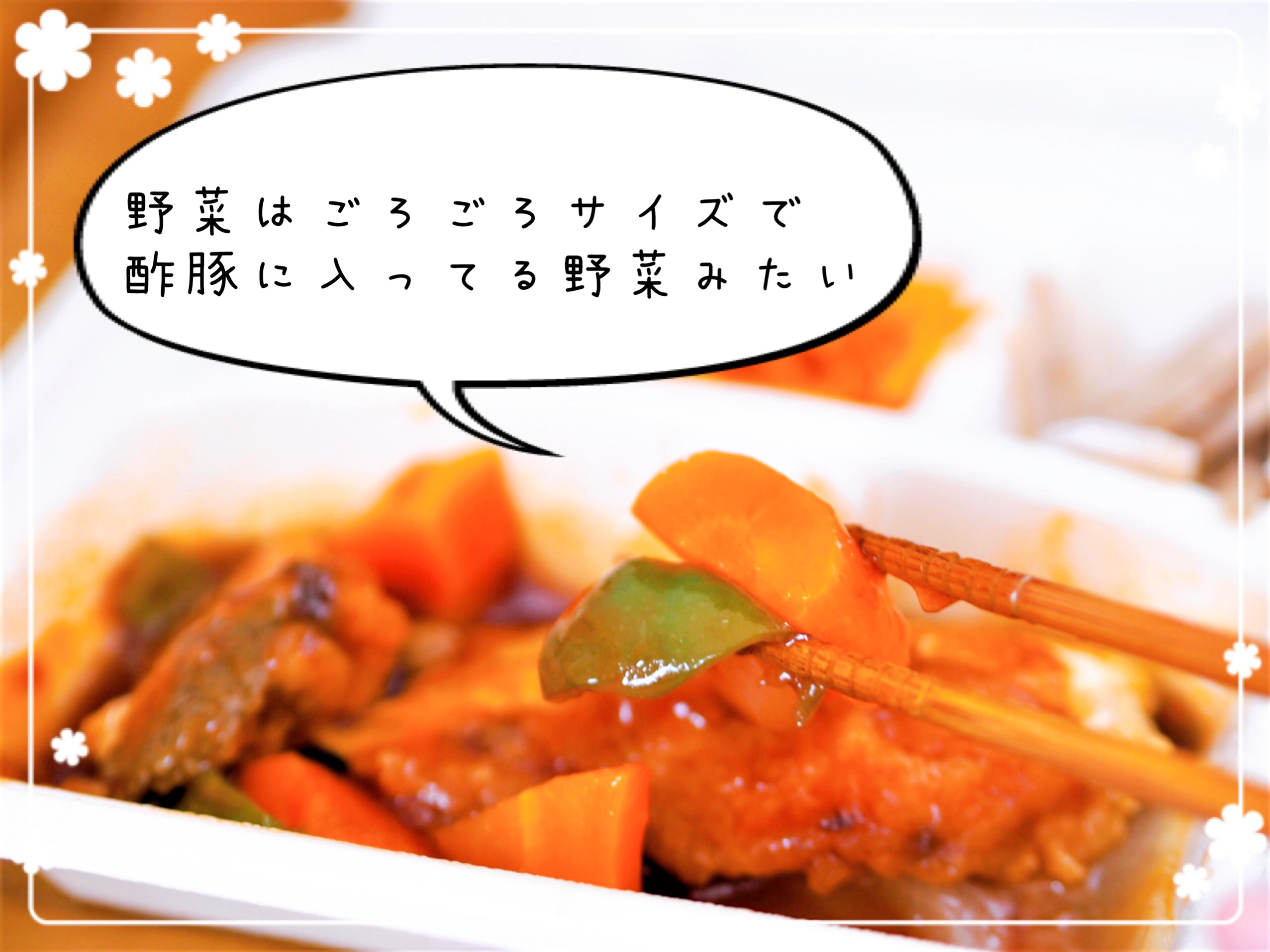 nosh(ナッシュ)の口コミ
