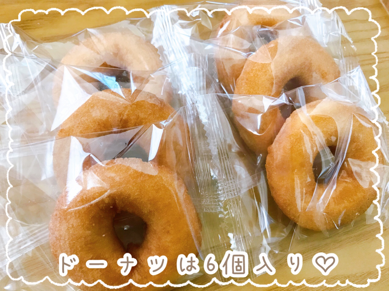 低糖質スイーツ