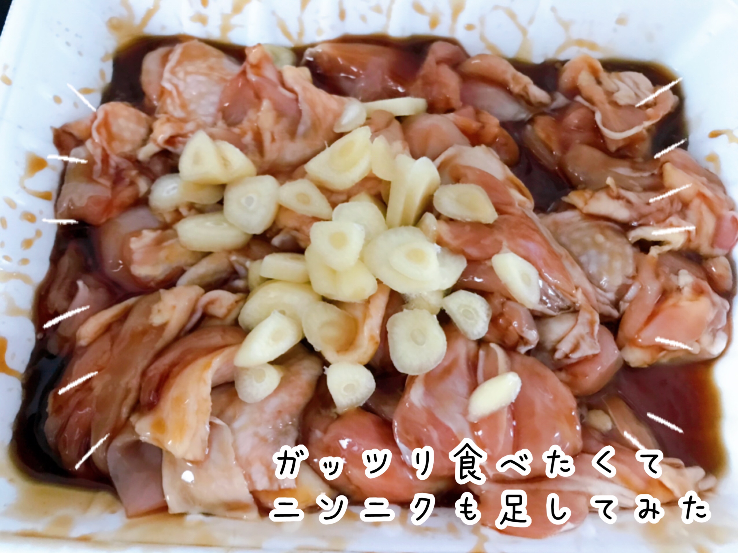 業務スーパー焼き鳥
