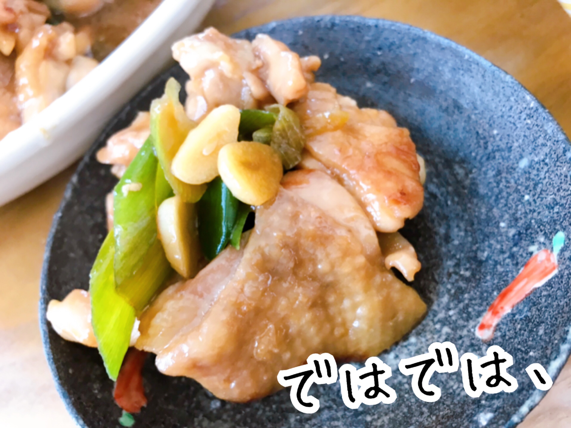 業務スーパー焼き鳥
