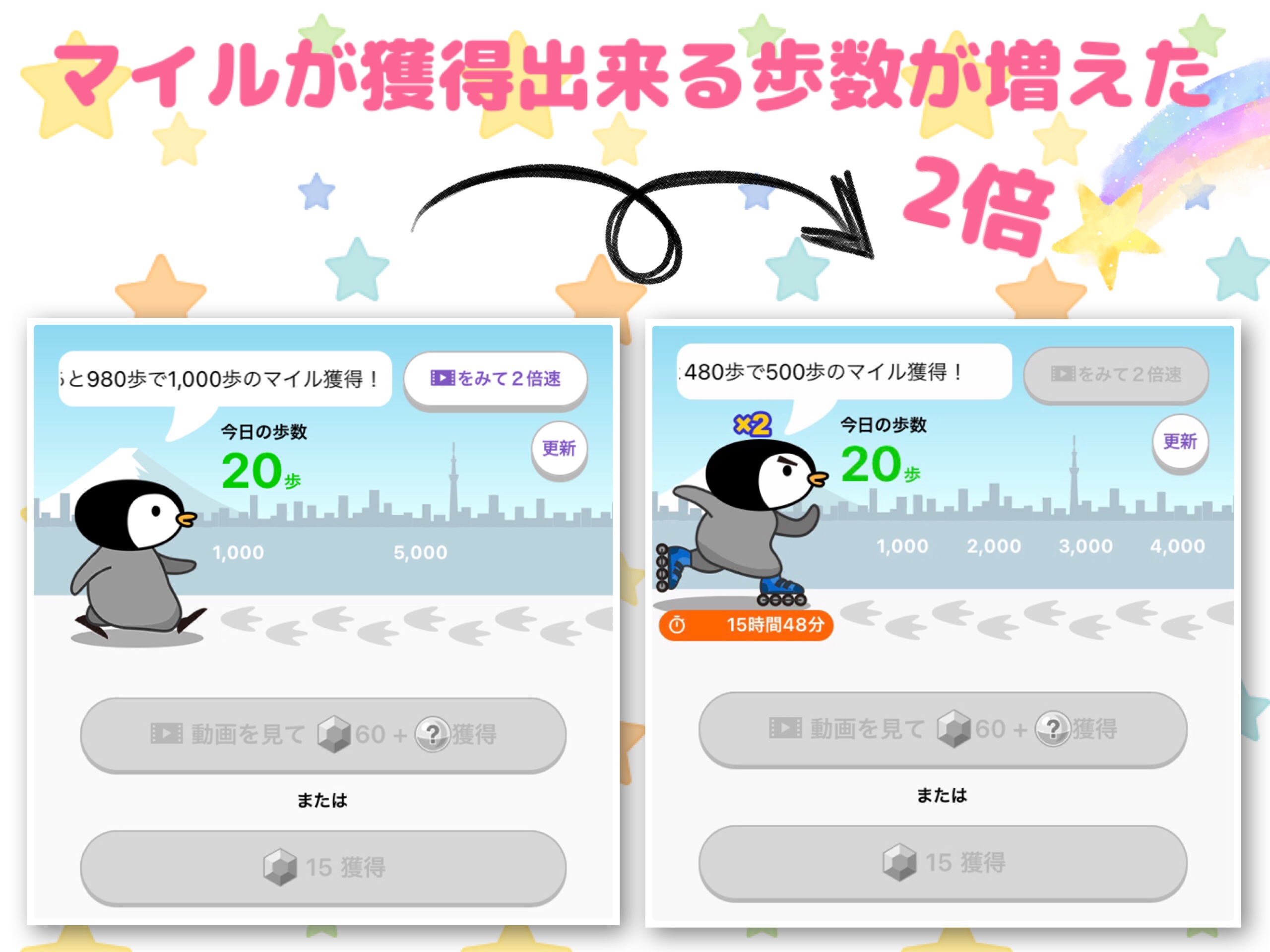 トリマ 換金