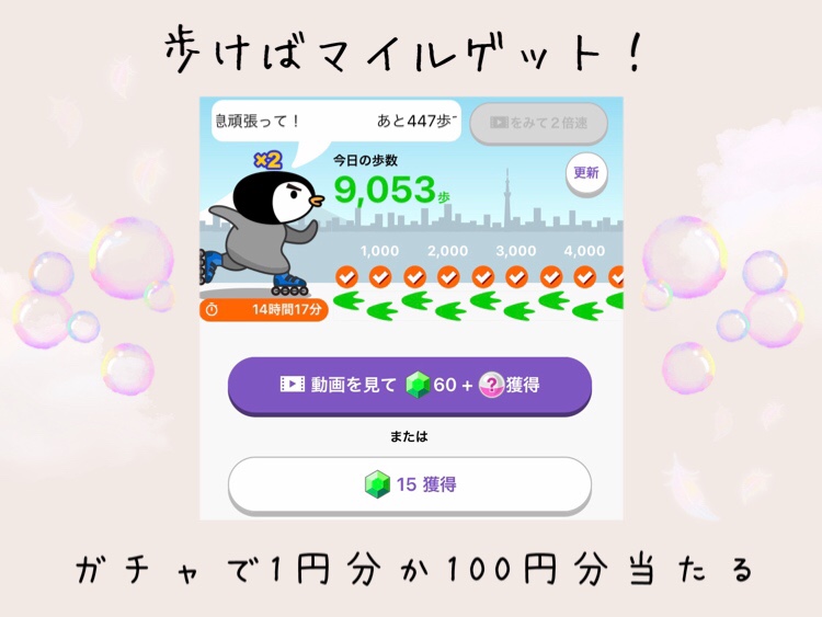 トリマ 換金