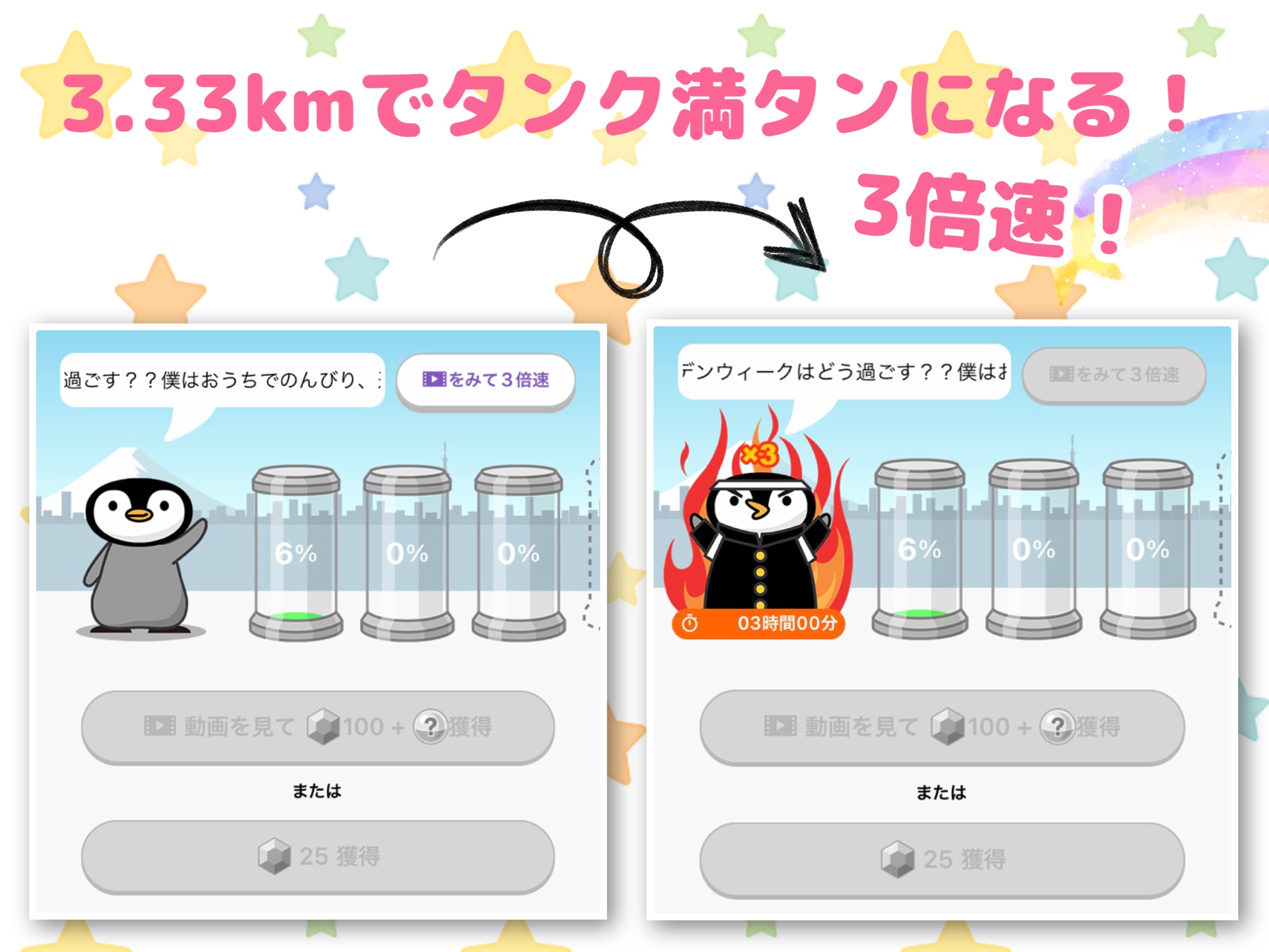 トリマ 換金