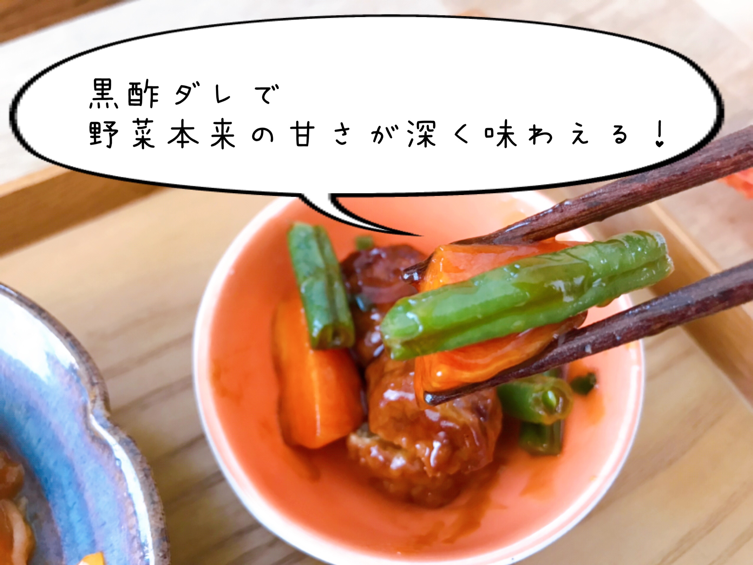 ワタミの宅食