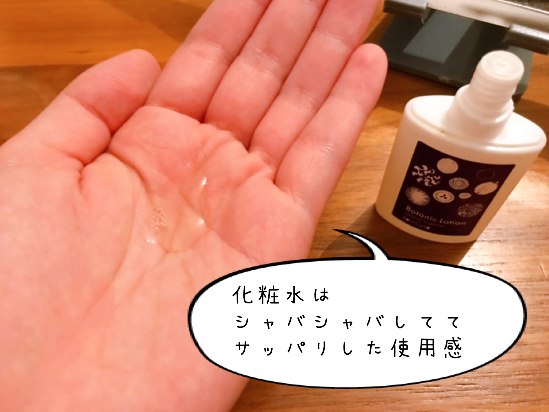 ソラブドウ トライアルお試しセット