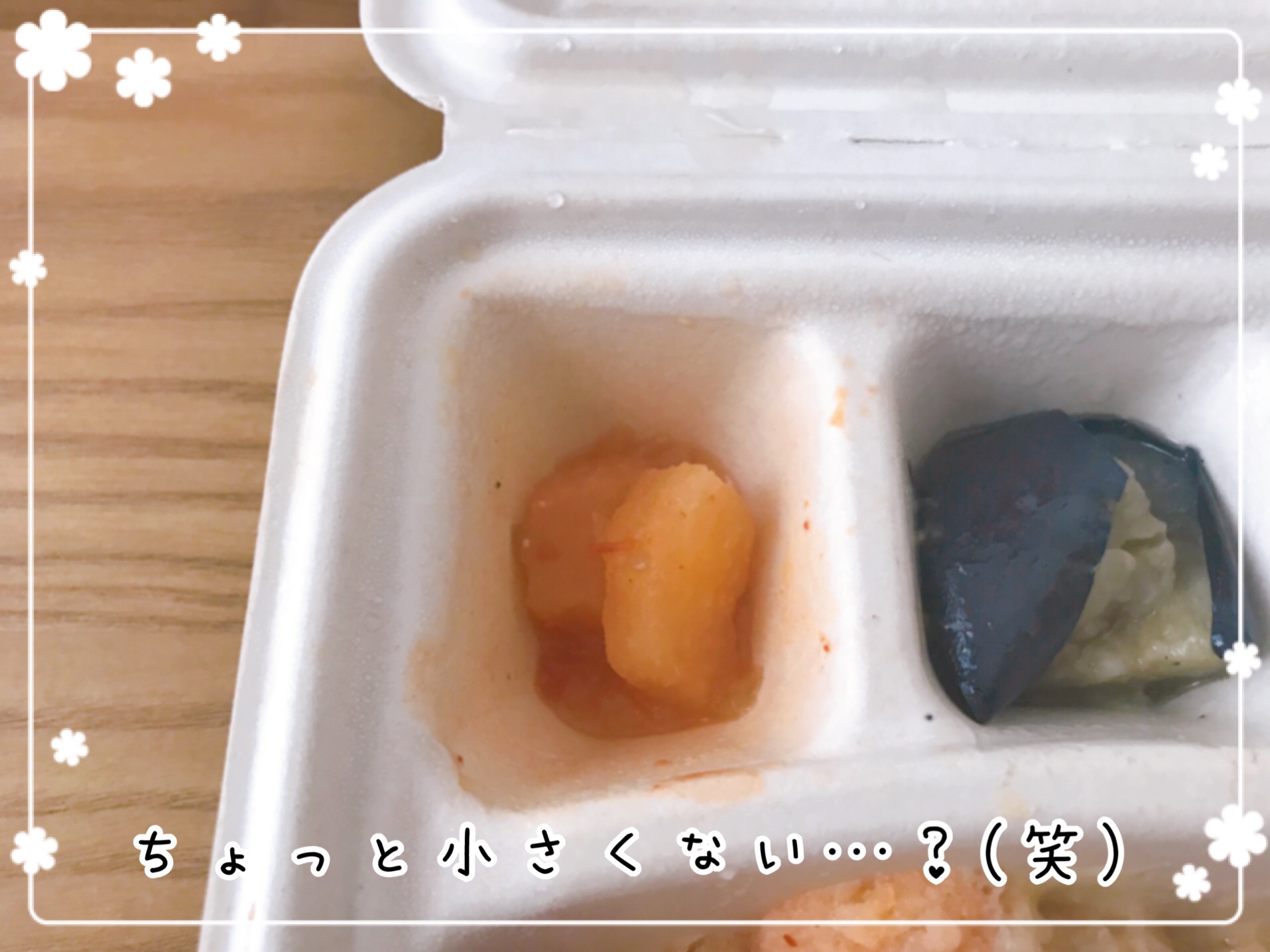 nosh(ナッシュ)の口コミ