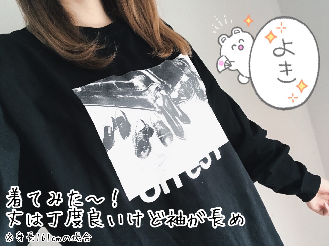 SixTONES oneST ロングTシャツ