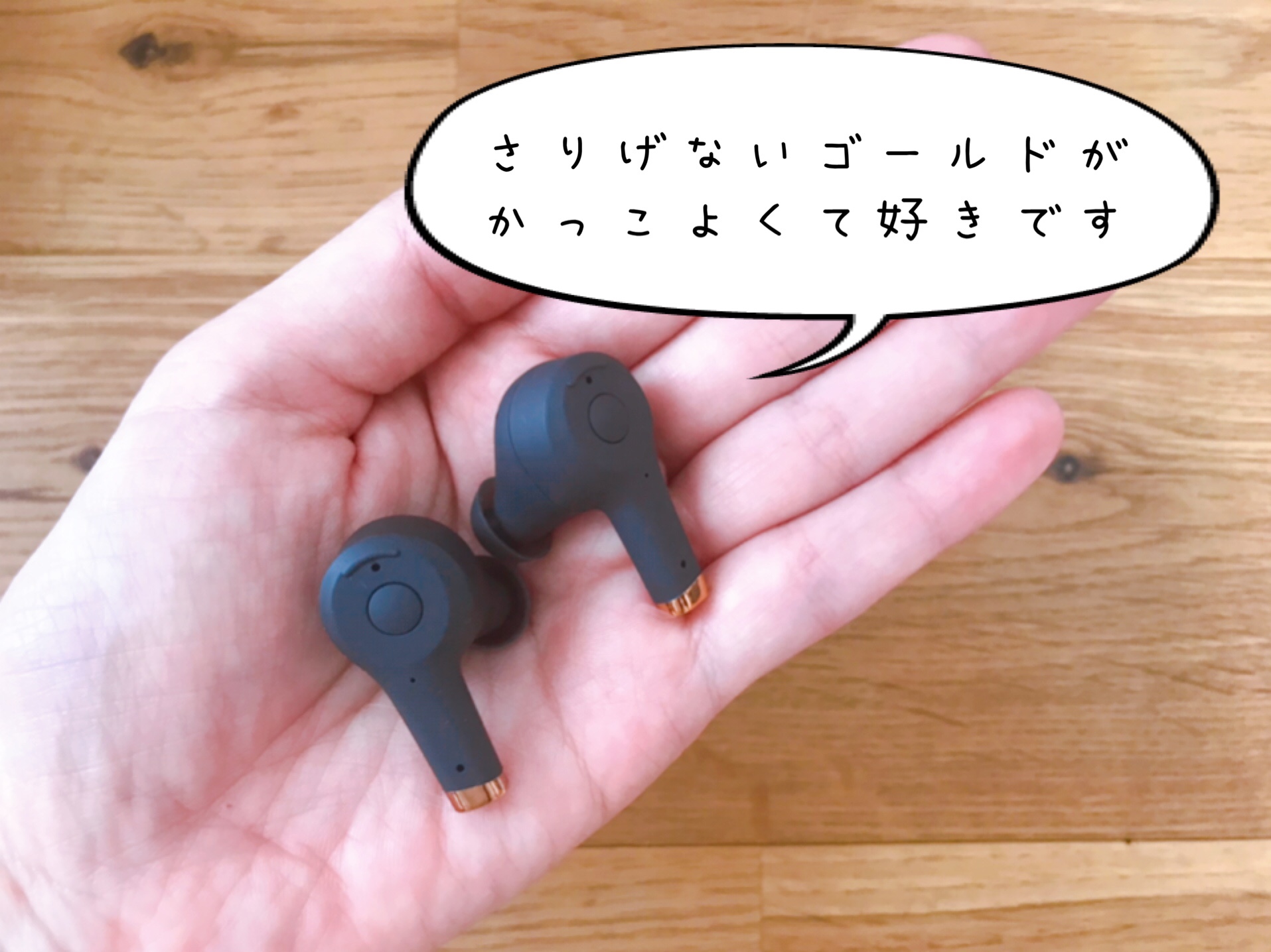 Sudio口コミ