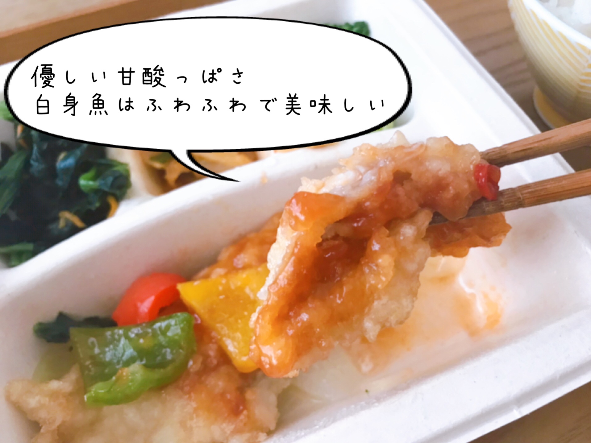 nosh(ナッシュ)の口コミ