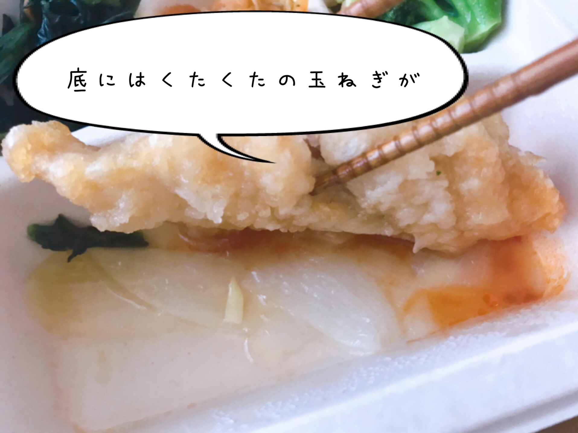 nosh(ナッシュ)の口コミ